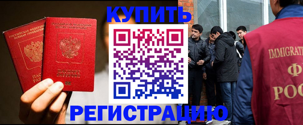 найти адрес прописки в Энгельсе